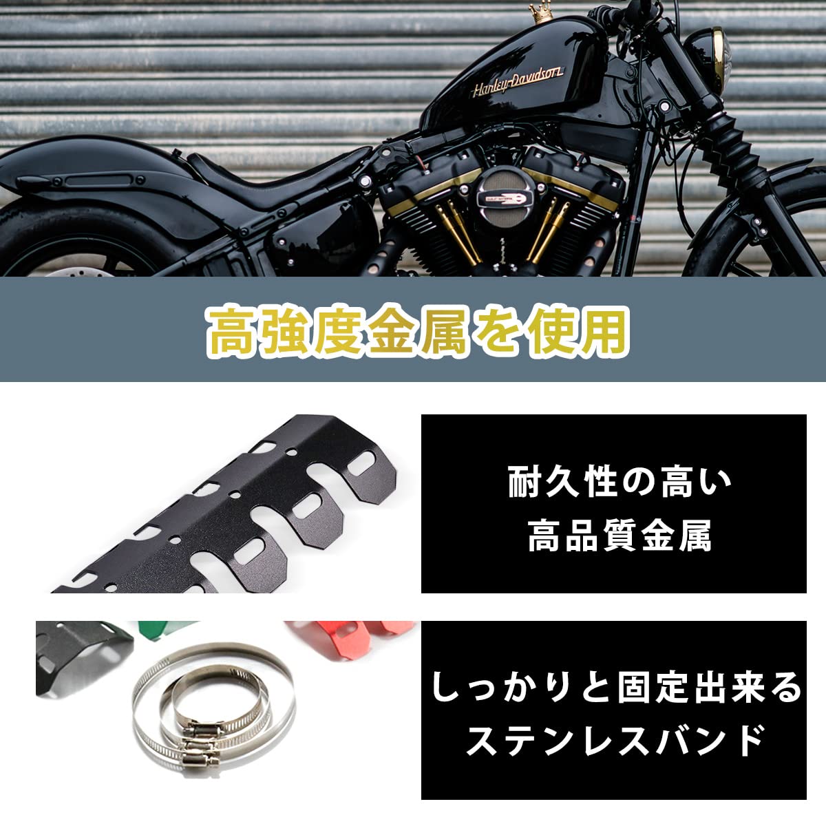 Amazon | FJmark マフラー ガード バイク用 汎用 ヒート ガード